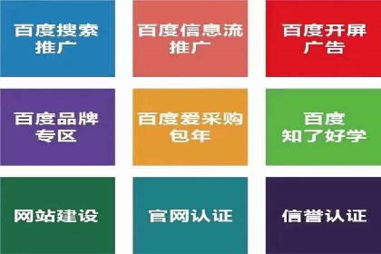 SEM广告如何助力企业快速提升品牌知名度？——案例分析