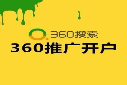 百度竞价广告如何助力中小企业实现营销突破